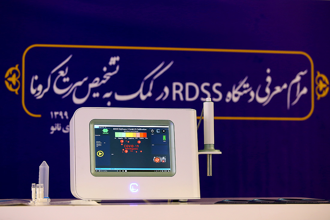 دستگاه تشخیص ویروس کووید ۱۹ ایرانی