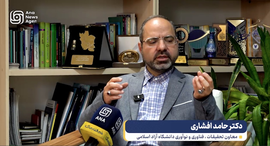 ویدئو/ ایجاد بازار فناوری در دانشگاه آزاد اسلامی